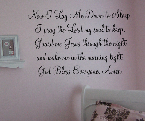 NOW I LAY ME DOWN TO SLEEP 36" DECAL WALL LETTERING WORDS BABY QUOTE NURSERY