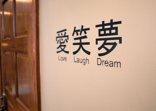 Chinese Characters Wall Decal