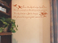 I Am Thankful Every Day I Live Wall Decal