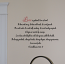 I Corinthians Wall Decal