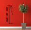 Ready Set Grow Wall Decals  