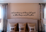 Good Things Fall Apart Wall Decal