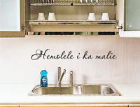 Hemolele I Ka Malie Wall Decal