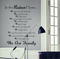 In The Home We Give We Say Wall Decal